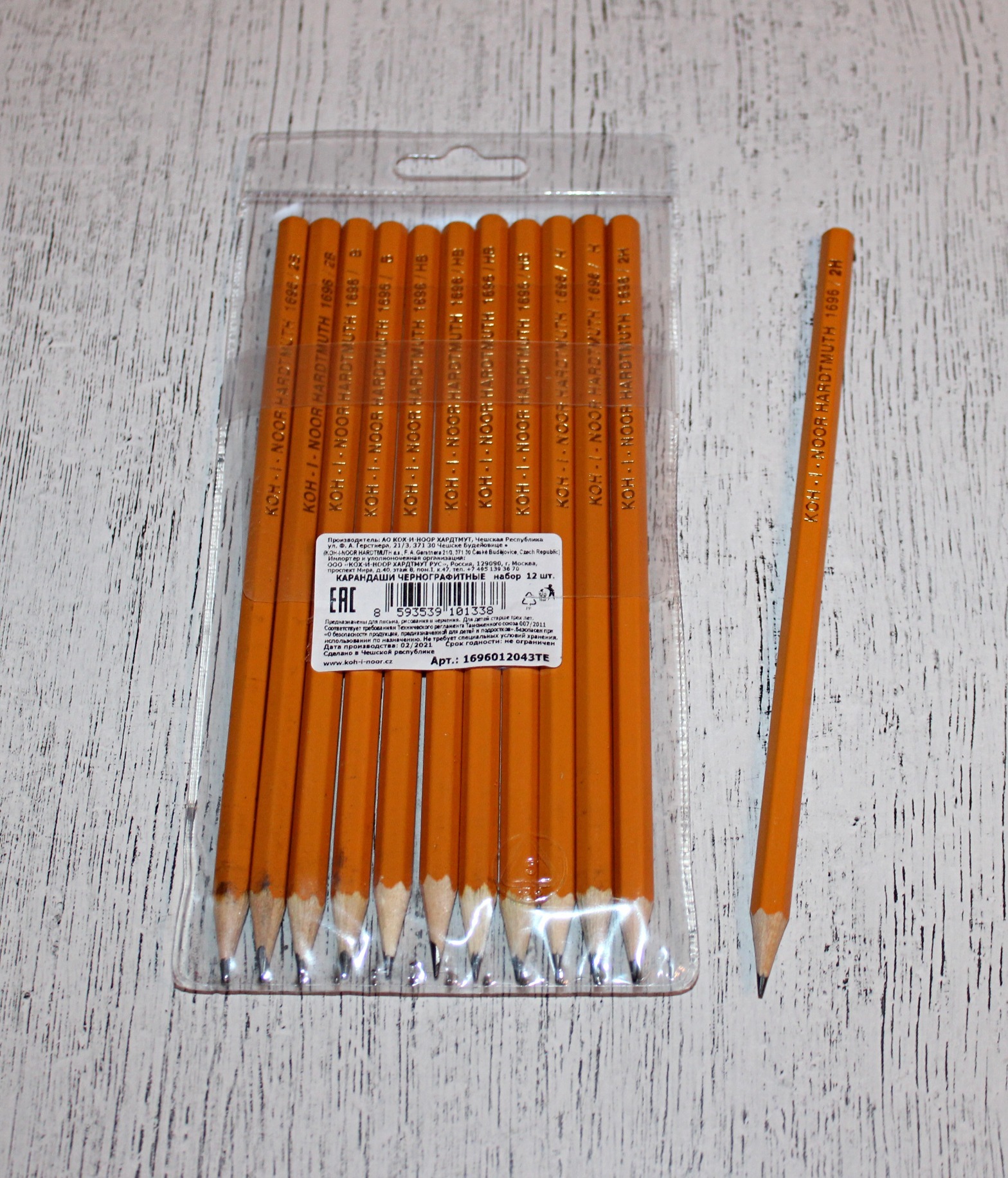 Фотография покупателя товара Набор карандашей чернографитных разной твердости 12 штук Koh-I-Noor 1696, 2H-2B