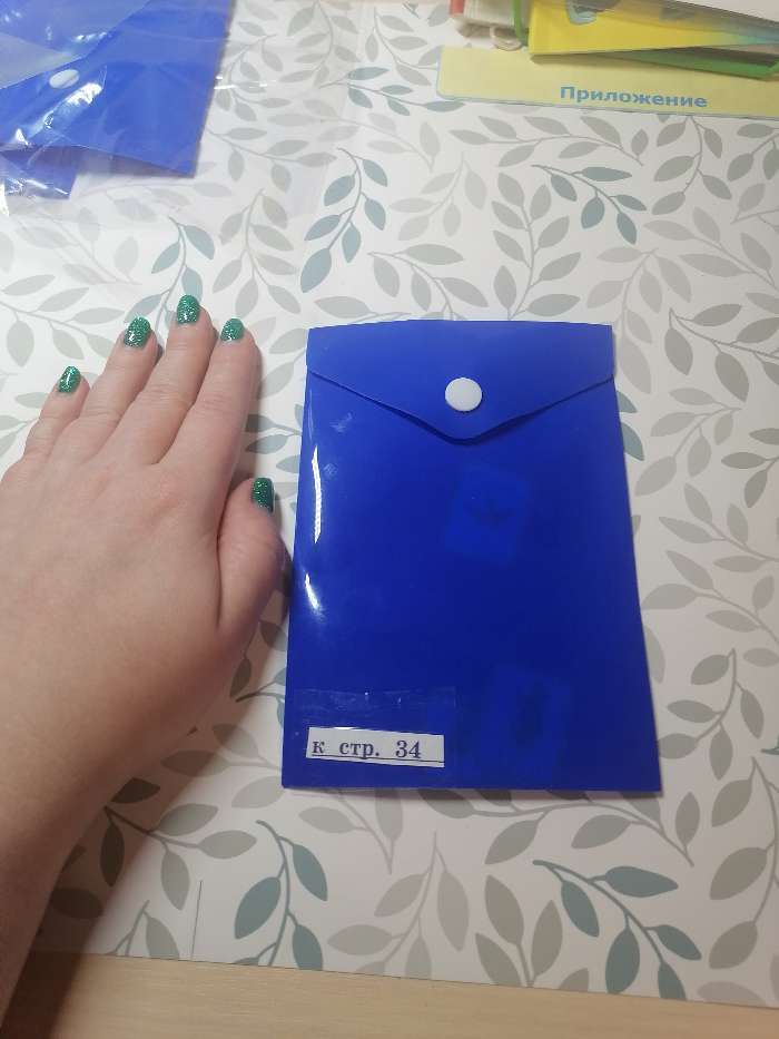 Фотография покупателя товара Папка-конверт на кнопке, А6, 180 мкм, вертикальная, глянцевая, МИКС