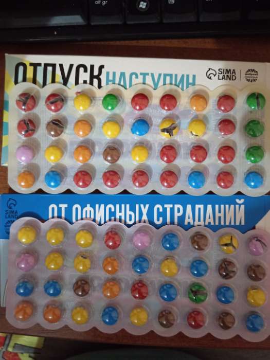 Фотография покупателя товара УЦЕНКА Шоколадное драже МИКС Аптечка - Фото 6