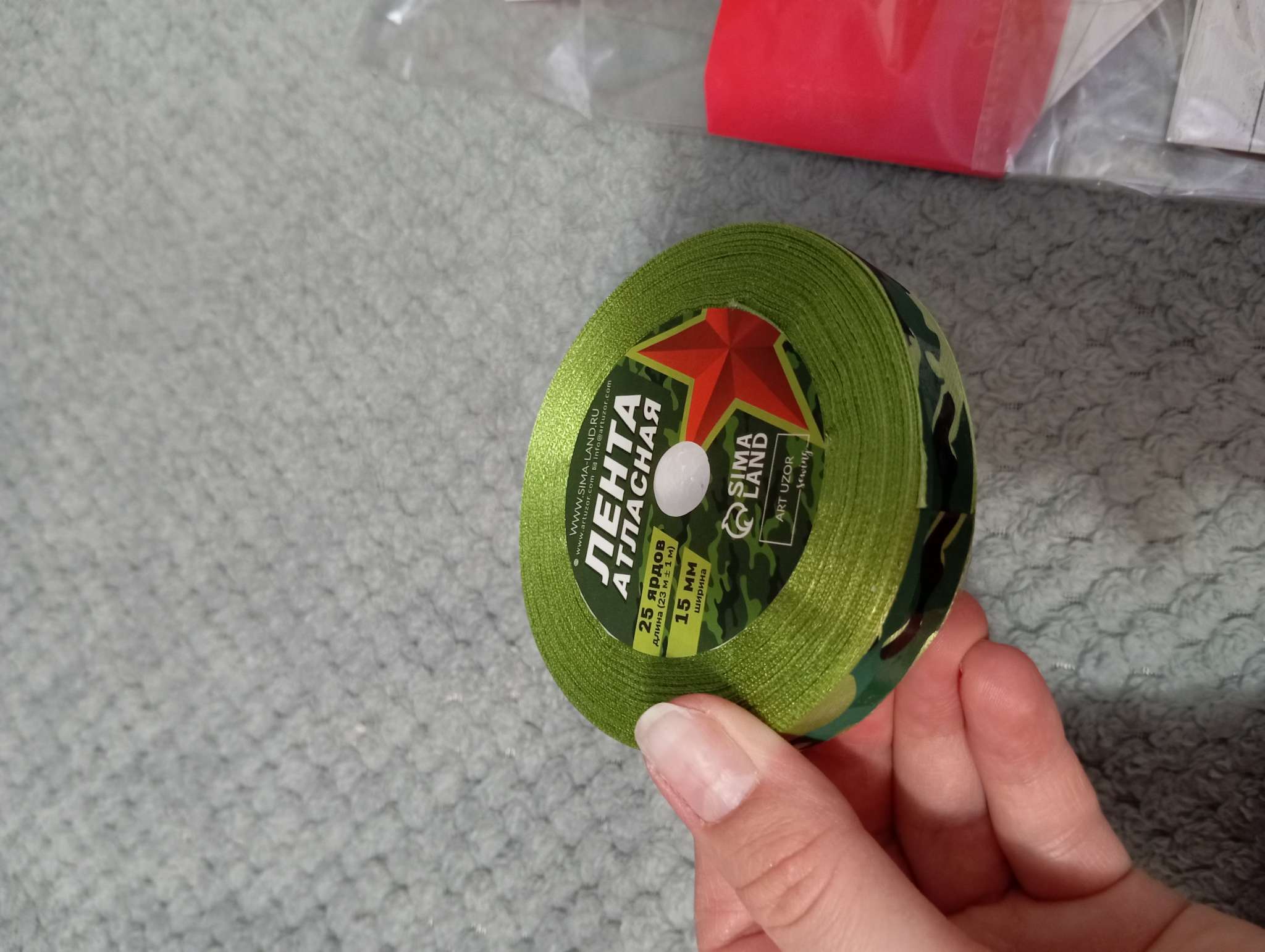 Фотография покупателя товара Лента атласная «Камуфляж», 1.5 × 22.5 (± 1) м, зелёная - Фото 9