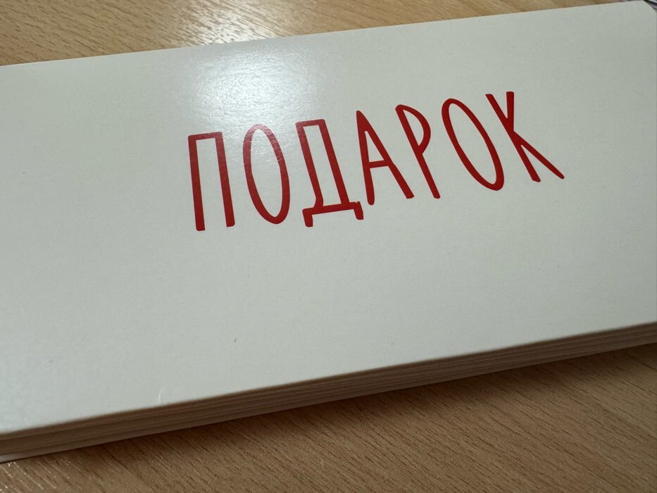 Фотография покупателя товара Конверт для денег "Это тебе, кря!" уточки, 16х8 см - Фото 2