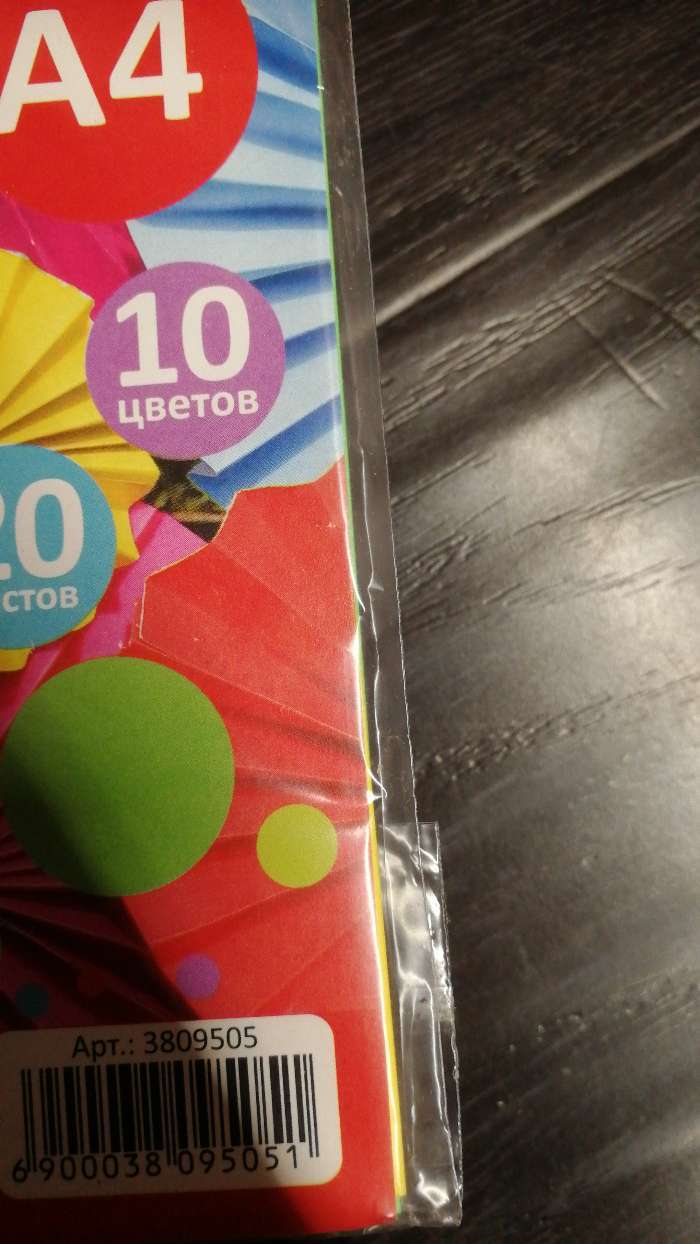 Фотография покупателя товара Бумага цветная двусторонняя А4, 20 листов, 10 цветов, тонированная