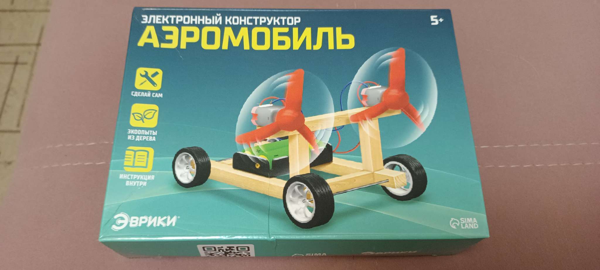 Фотография покупателя товара Электронный конструктор «Спорткар», из дерева, работает от батареек - Фото 1