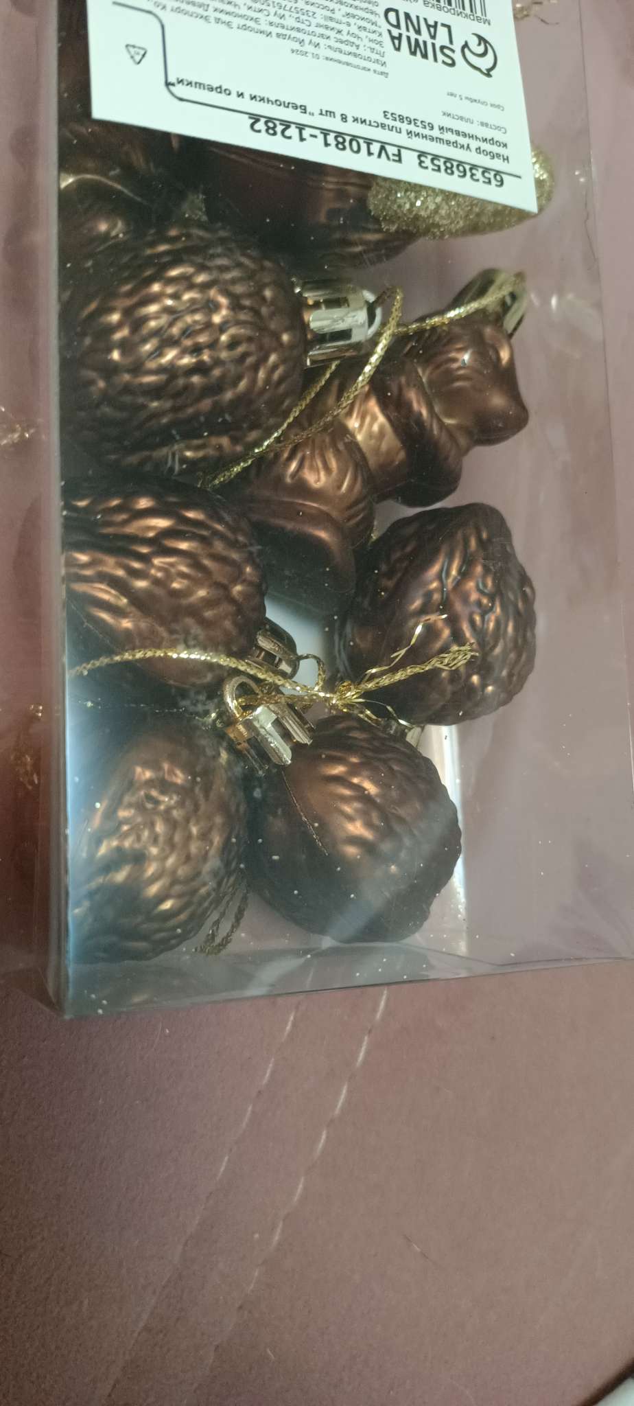 Фотография покупателя товара Ёлочные игрушки 8 шт. «Зимнее волшебство. Белочки и орешки» пластик, коричневый - Фото 7