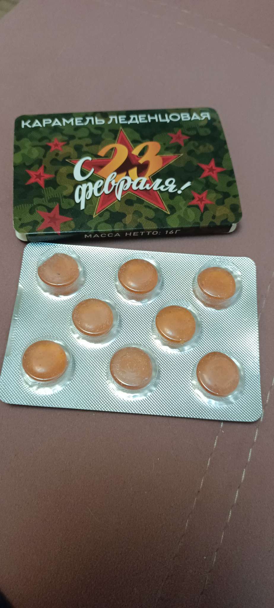 Фотография покупателя товара Леденцы «С 23 февраля» со вкусом апельсина, 16 г - Фото 4
