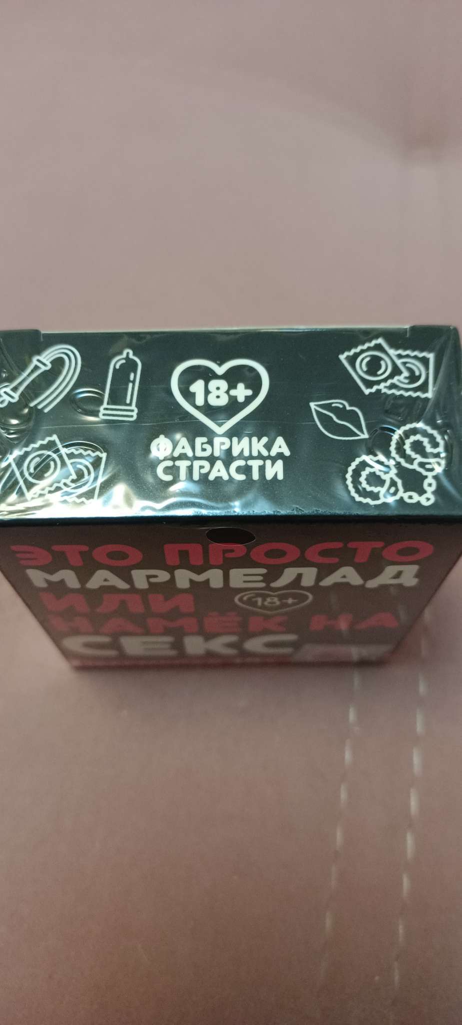 Фотография покупателя товара Мармелад жевательный «Возьми», 9 г. х 4 шт. (18+) - Фото 2
