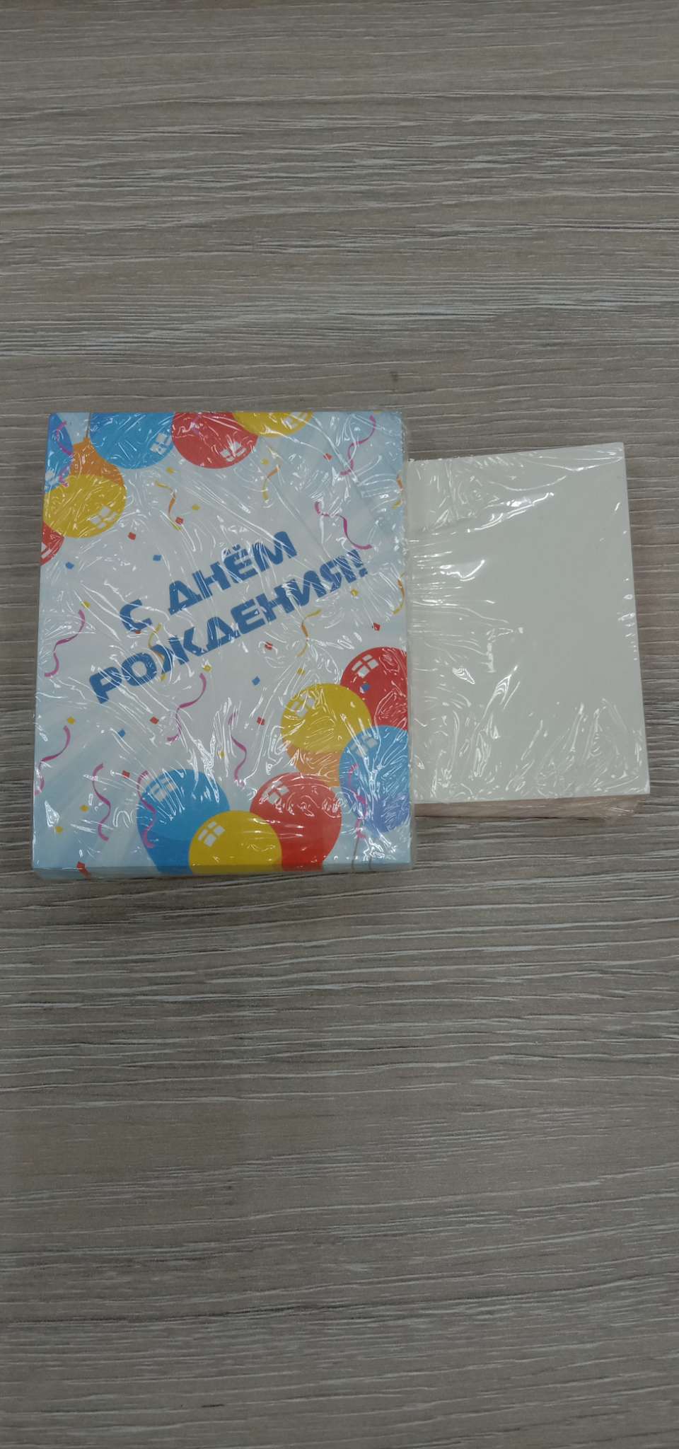 Фотография покупателя товара Мини-открытка «С Днём Рождения!», 7×9 см - Фото 1