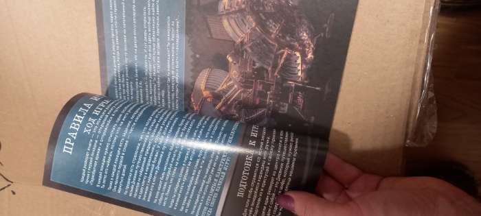 Фотография покупателя товара Квест книга-игра «Путешествие во времени», 18 страниц, 7+ - Фото 2