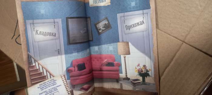 Фотография покупателя товара Книга квест - игра «Один дома», 22 стр., 8+ - Фото 5