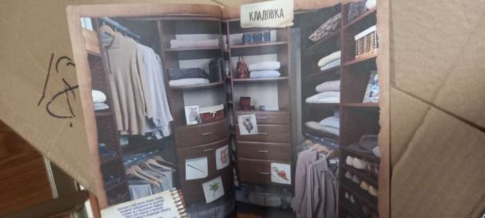Фотография покупателя товара Книга квест - игра «Один дома», 22 стр., 8+ - Фото 6