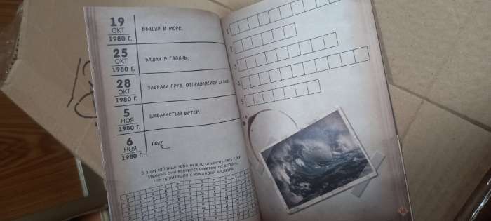 Фотография покупателя товара Книга квест - игра «Тайна заброшенного корабля», 18 стр., 8+ - Фото 4
