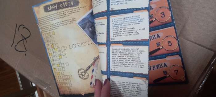 Фотография покупателя товара Книга - игра квест «Тайна дома с привидениями», 22 стр., 8+ - Фото 1