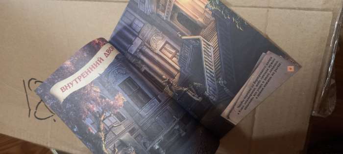 Фотография покупателя товара Книга квест - игра «Тайная комната», 22 стр., 8+ - Фото 5
