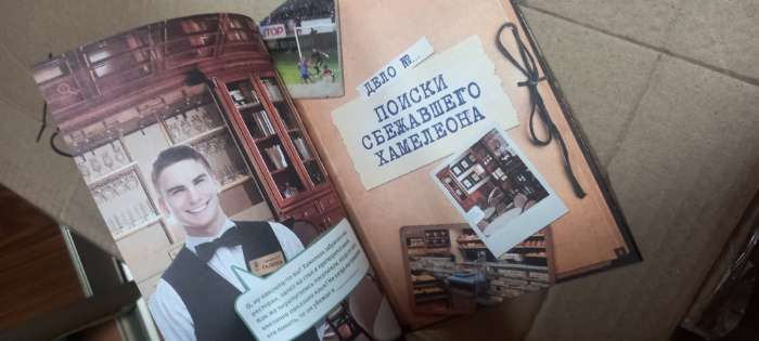 Фотография покупателя товара Книга квест - игра «Пропажа в зоопарке», 22 стр., 7+ - Фото 6