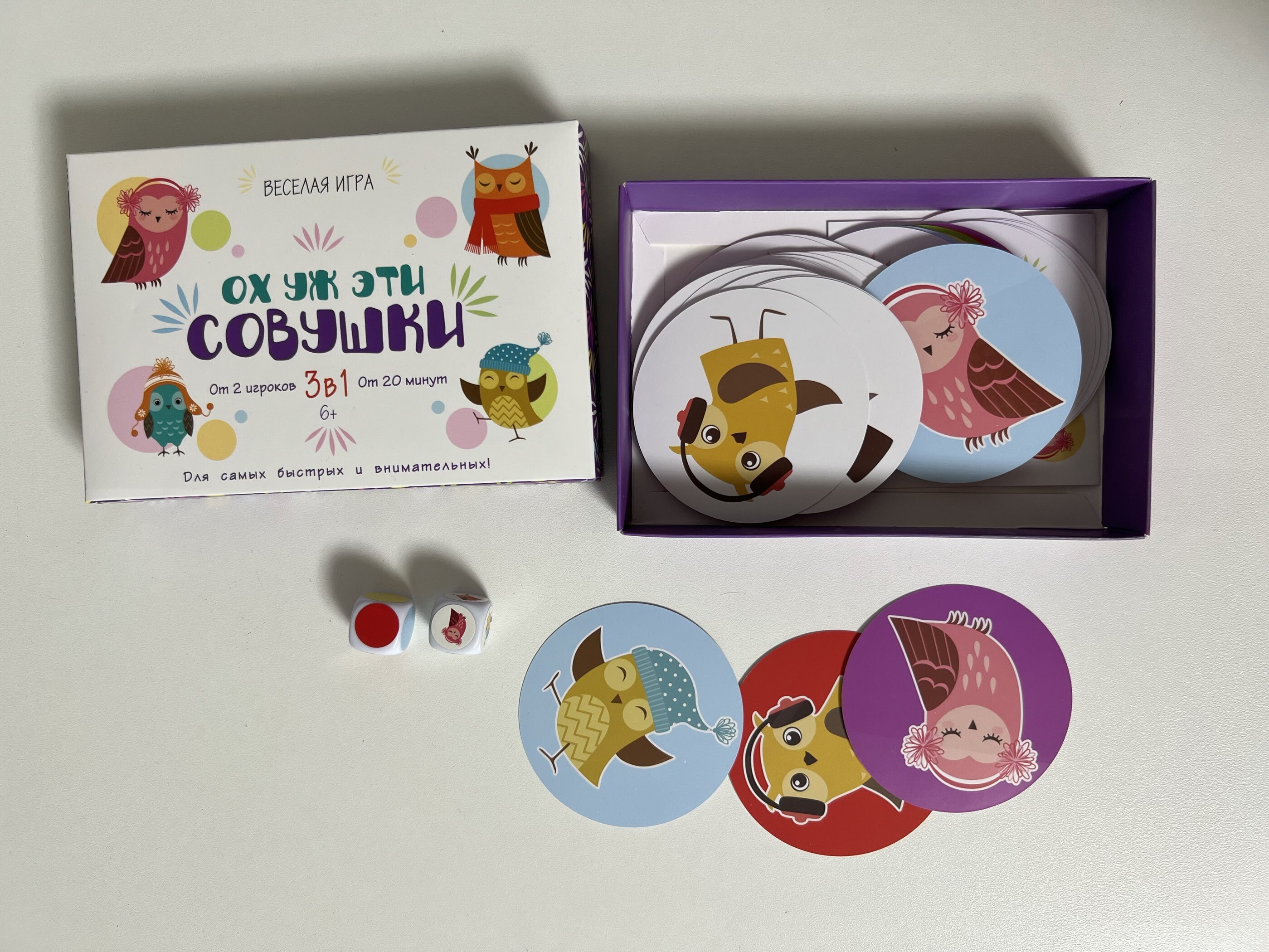 Фотография покупателя товара Настольная игра на реакцию и внимание «Ох уж эти совушки», 50 карт, 6+ - Фото 1