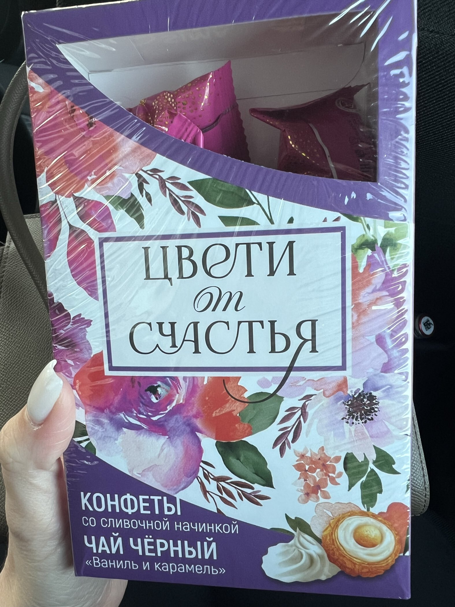 Фотография покупателя товара УЦЕНКА Подарочный набор «8 марта»: чай 50 г, конфеты 100 г - Фото 4