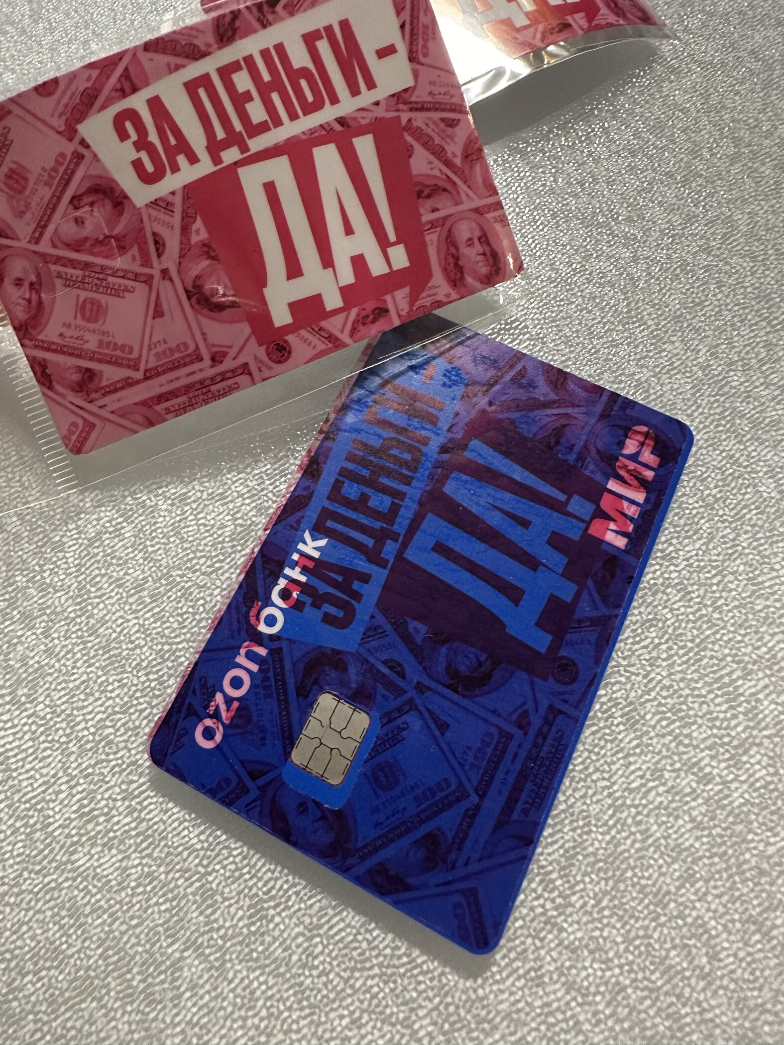 Фотография покупателя товара Наклейка на банковскую карту «За деньги, да», 8.5×5.4 см - Фото 1