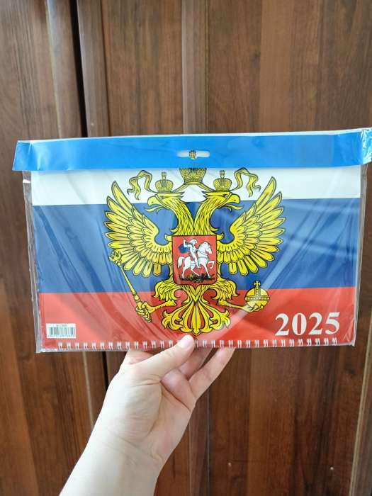 Фотография покупателя товара Календарь квартальный, трио «Символ года 2025», 69×31 см - Фото 2