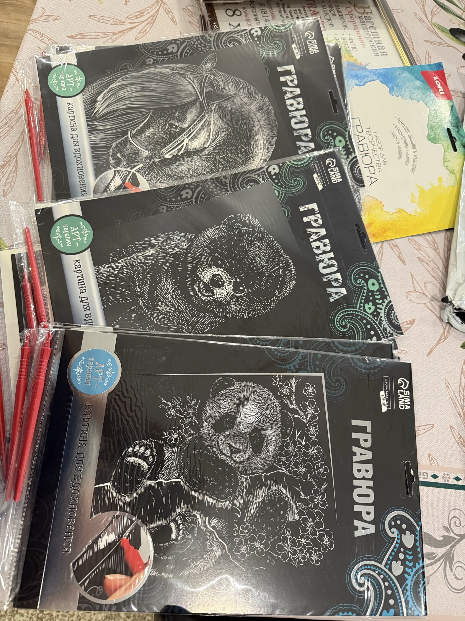 Фотография покупателя товара Гравюра на подложке «Енот» с металлическим эффектом «серебро» А4 - Фото 1