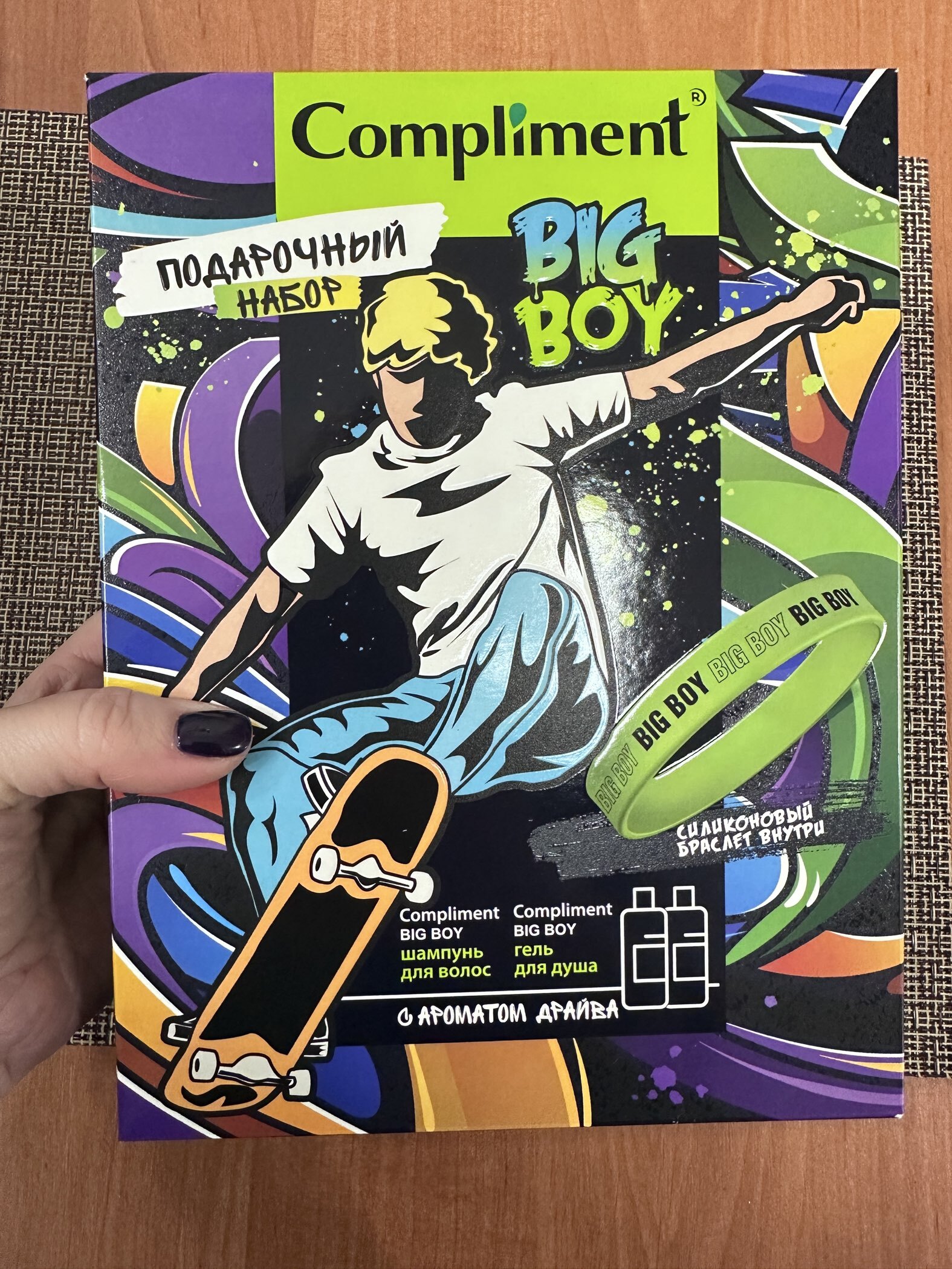 Фотография покупателя товара Подарочный набор косметики Compliment № 1811 "Big Boy": шампунь для волос, 200 мл + гель для душа, 200 мл - Фото 1