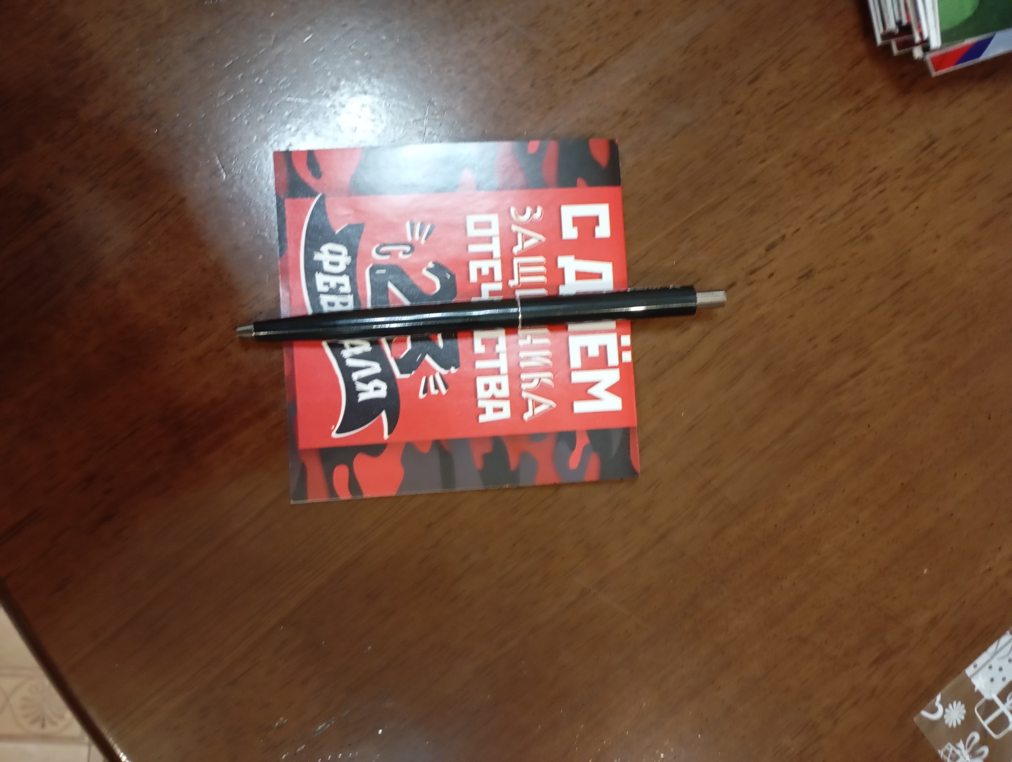 Фотография покупателя товара Блокнот 10×10 см, 16 листов «С днем защитника отечества. 23 февраля» МИКС - Фото 2