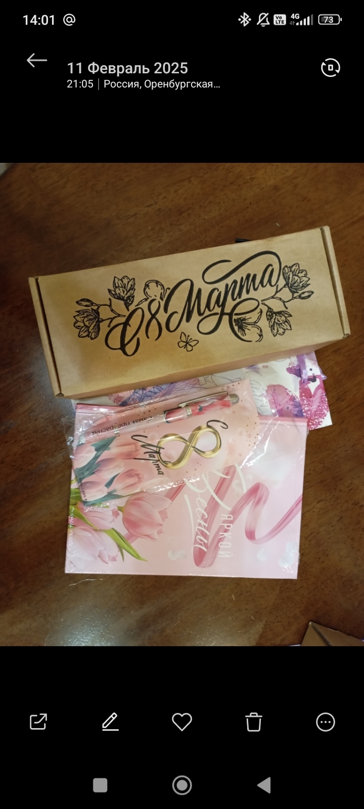 Фотография покупателя товара Ручка шариковая, пластиковая в открытке синяя паста 1.0 мм «Лучший из лучших» - Фото 1