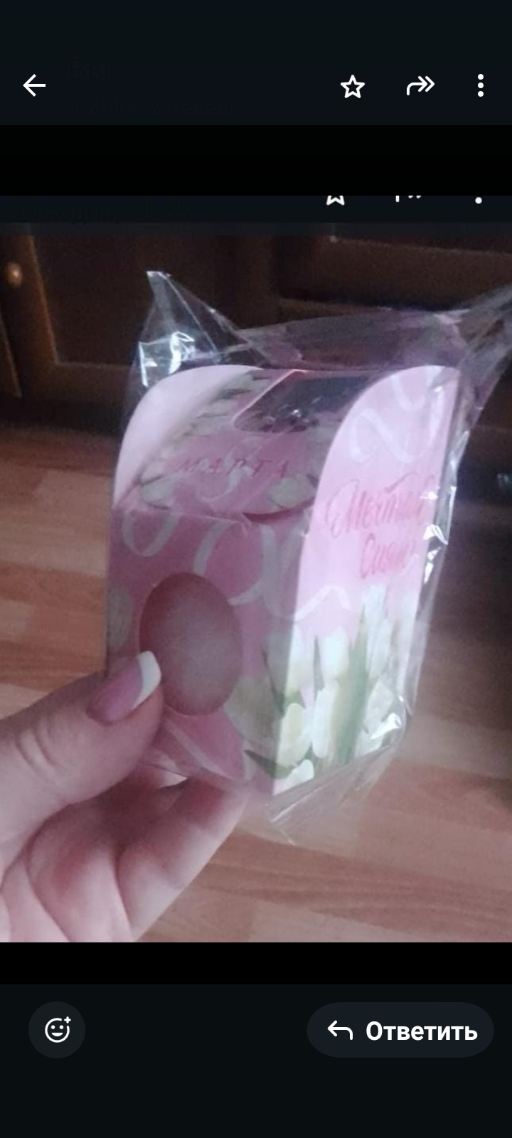 Фотография покупателя товара Подарочный набор, подставка для телефона-кольцо и брелок «Все мечты сбудутся» - Фото 15