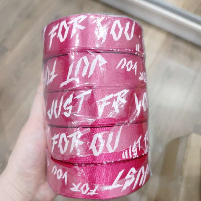 Фотография покупателя товара Лента атласная «Just for you», 25 мм, 23±1 м, розовая - Фото 2