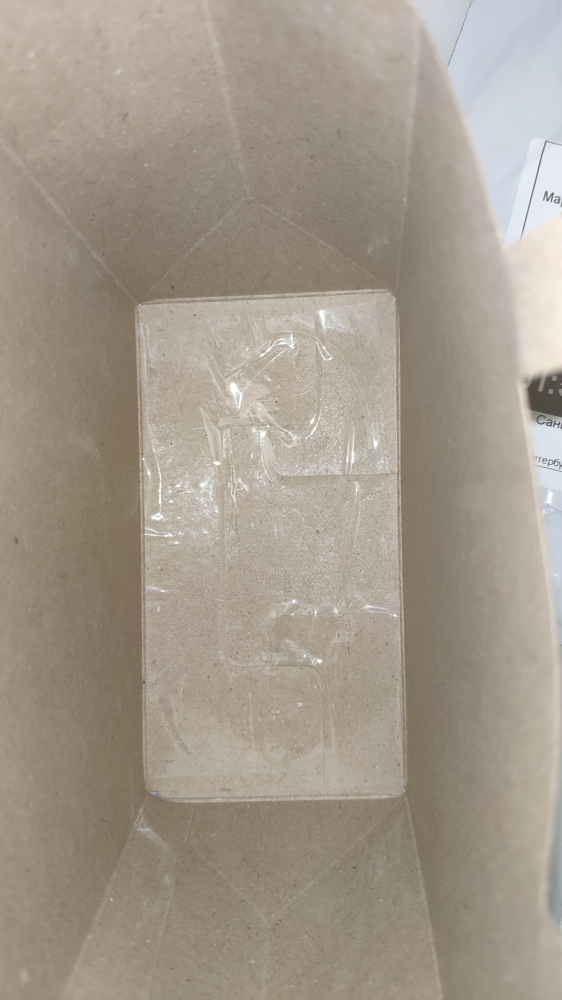 Фотография покупателя товара Коробка - пакет, крафт, 15×15×8 см - Фото 3