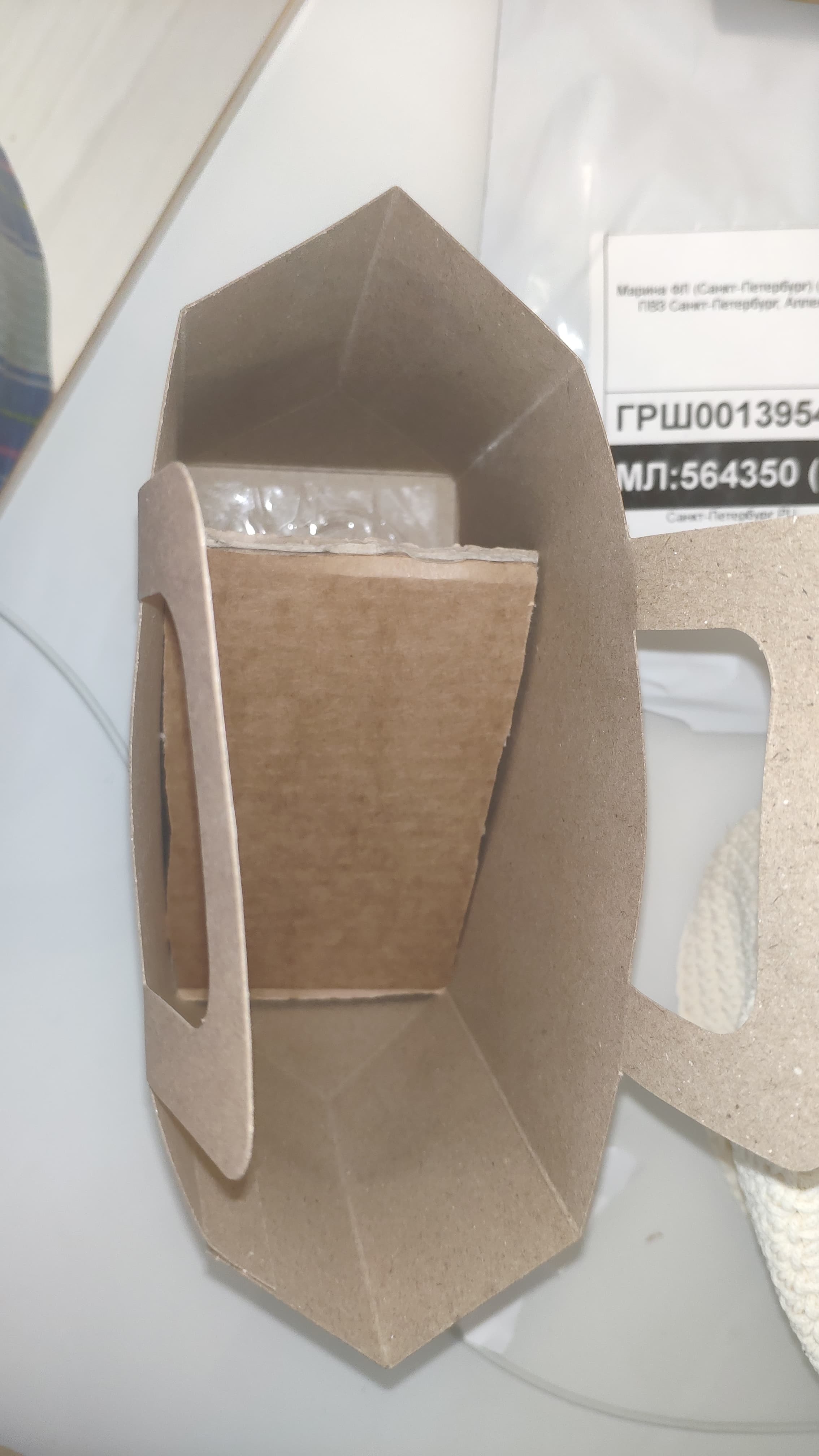 Фотография покупателя товара Коробка - пакет, крафт, 15×15×8 см - Фото 4