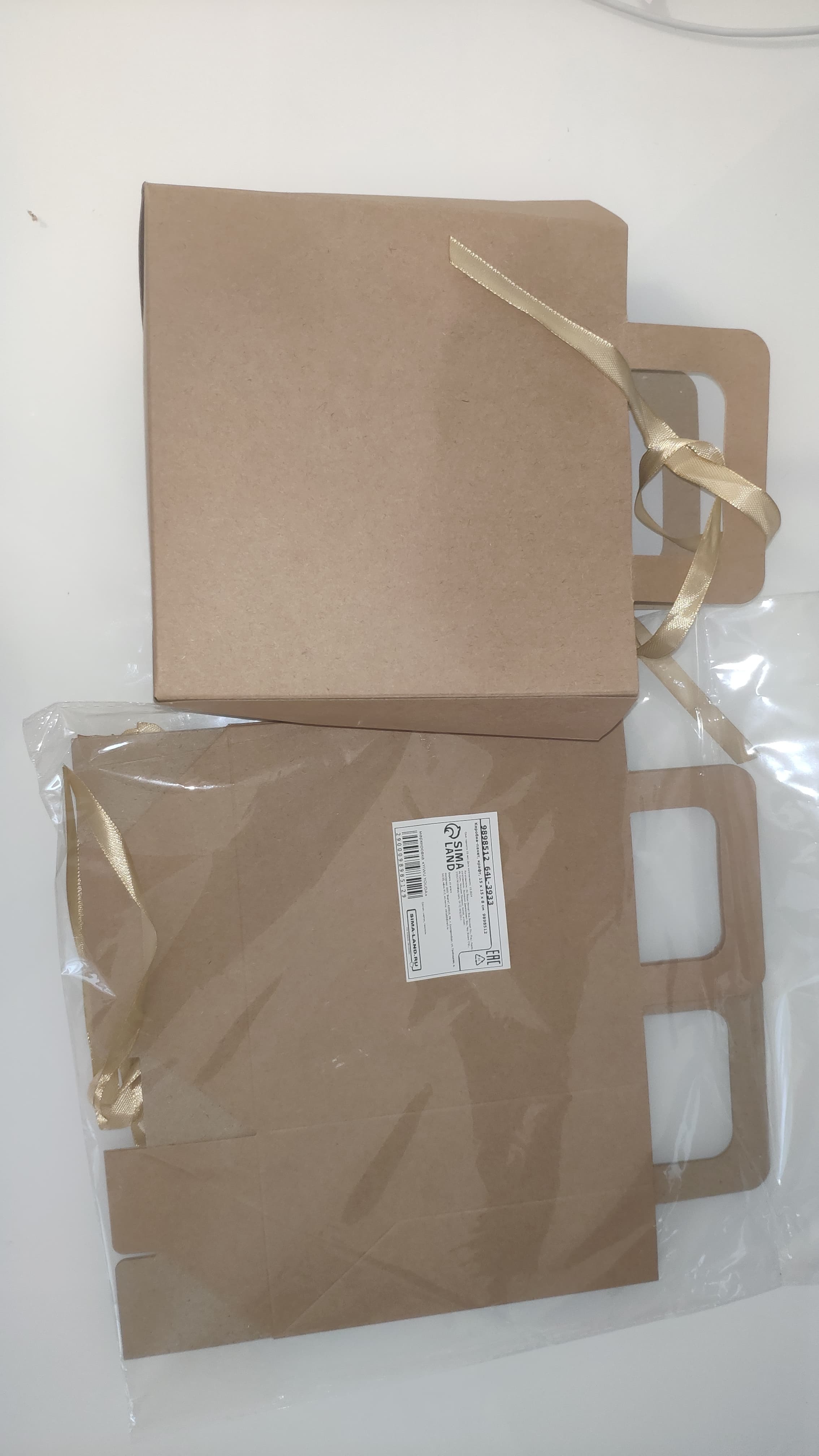 Фотография покупателя товара Коробка - пакет, крафт, 15×15×8 см - Фото 1