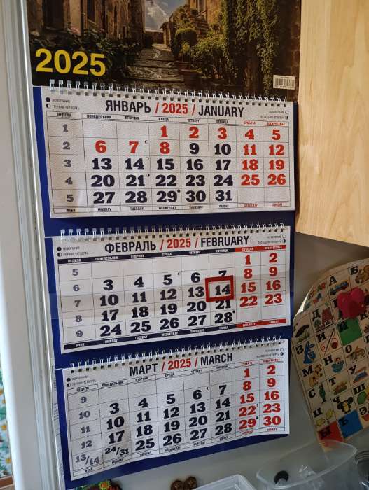 Фотография покупателя товара Календарь настенный 2025 год, квартальный трио «Старинный город» 69×31 см - Фото 2