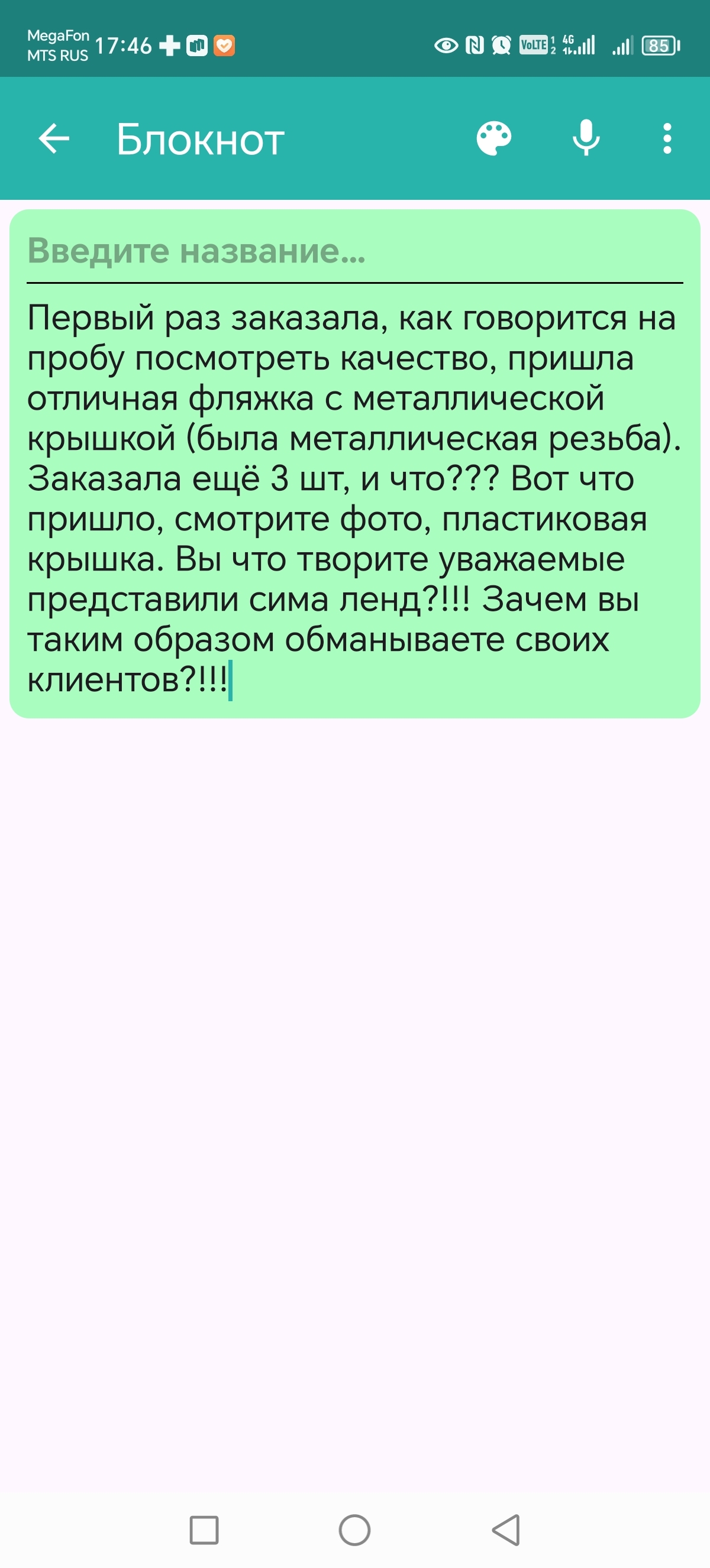 Фотография покупателя товара Фляжка Мастер К, 300 мл, подарочная, армейская, 10 oz, нержавеющая сталь, серебристая - Фото 11