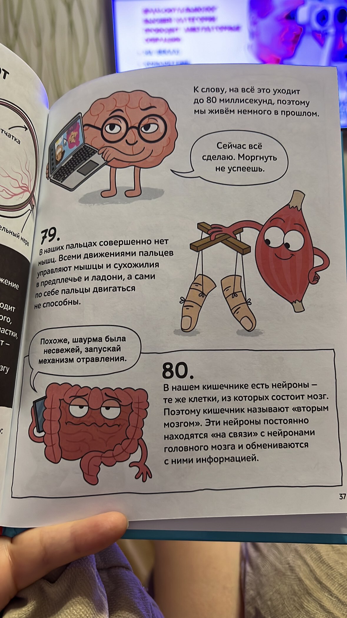Фотография покупателя товара Энциклопедия «200 фактов о космосе», 48 стр. - Фото 6