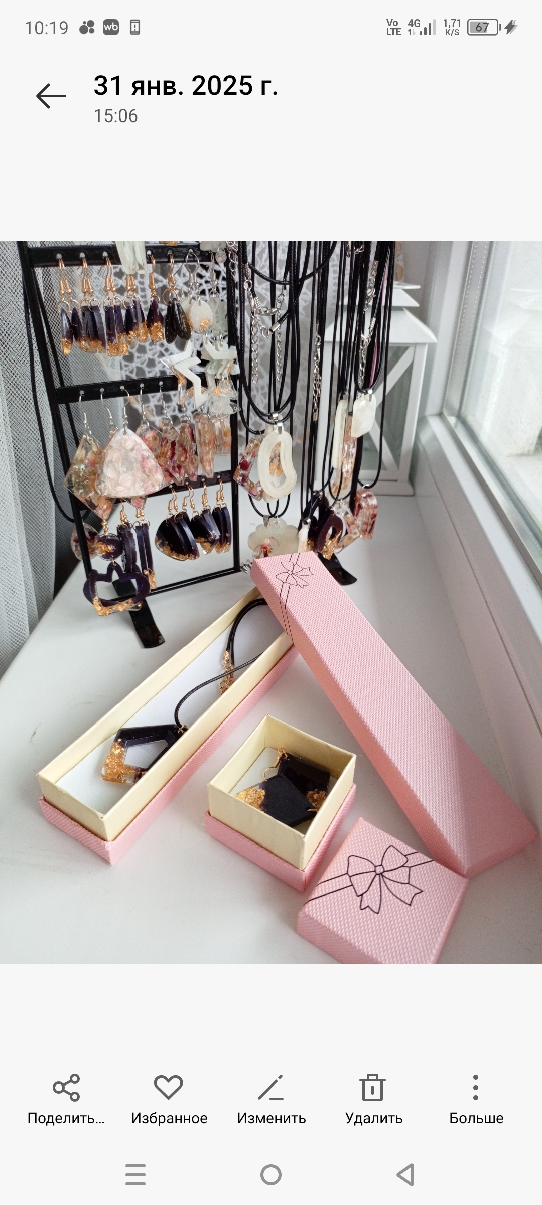 Фотография покупателя товара Подставка для украшений «QF. Комод», 22.5×35 см, чёрная - Фото 1