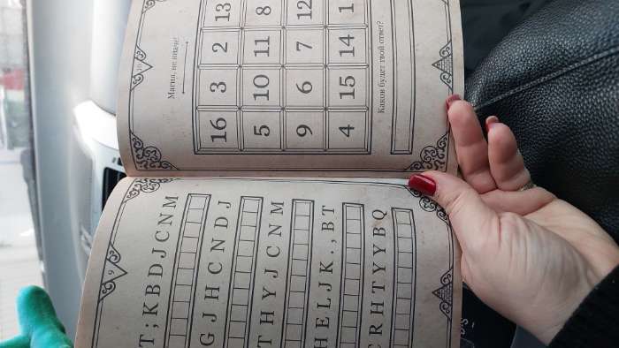 Фотография покупателя товара Книги - квесты «Новый год: Приключения», набор 5 шт., 7+ - Фото 1