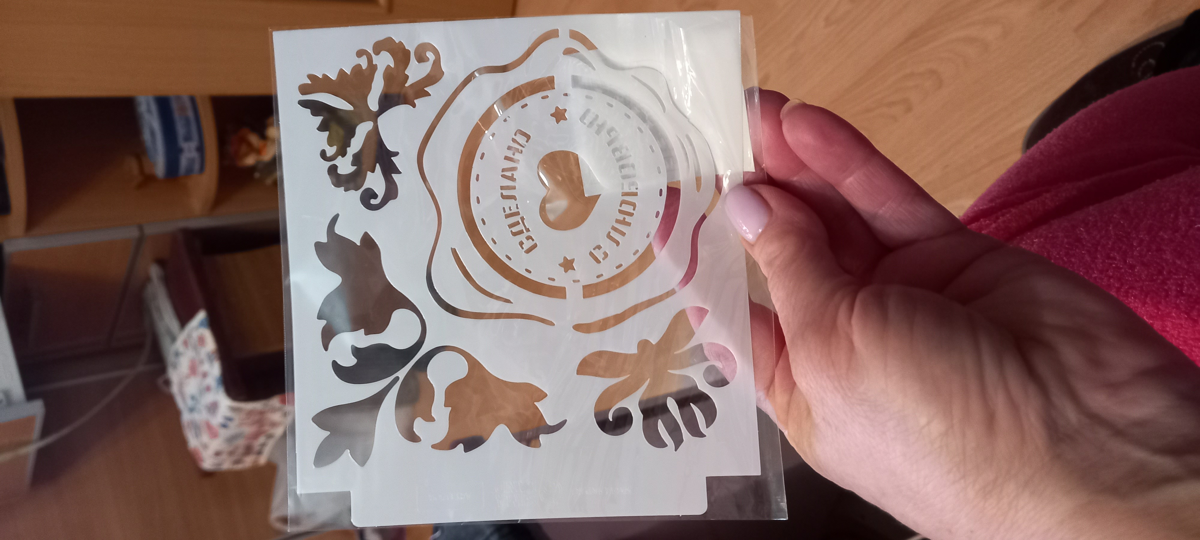 Фотография покупателя товара Трафарет для творчества «Печать - Сделано с любовью», пластик, 13×13 см - Фото 1