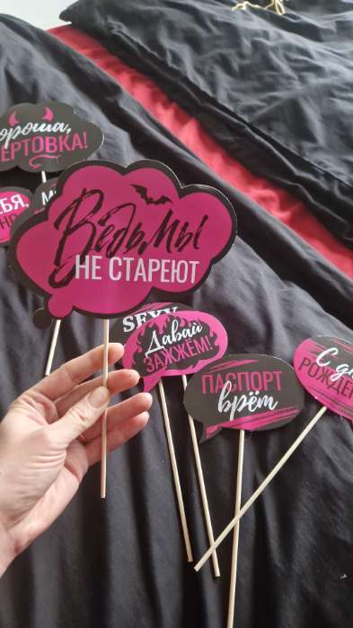 Фотография покупателя товара Фотобутафория набор, 18+, 9 предметов - Фото 2