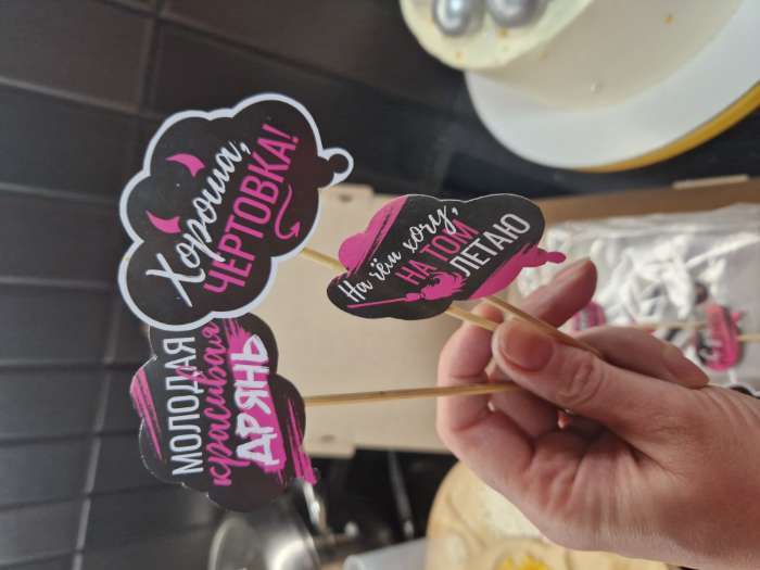 Фотография покупателя товара Фотобутафория набор, 18+, 9 предметов - Фото 3