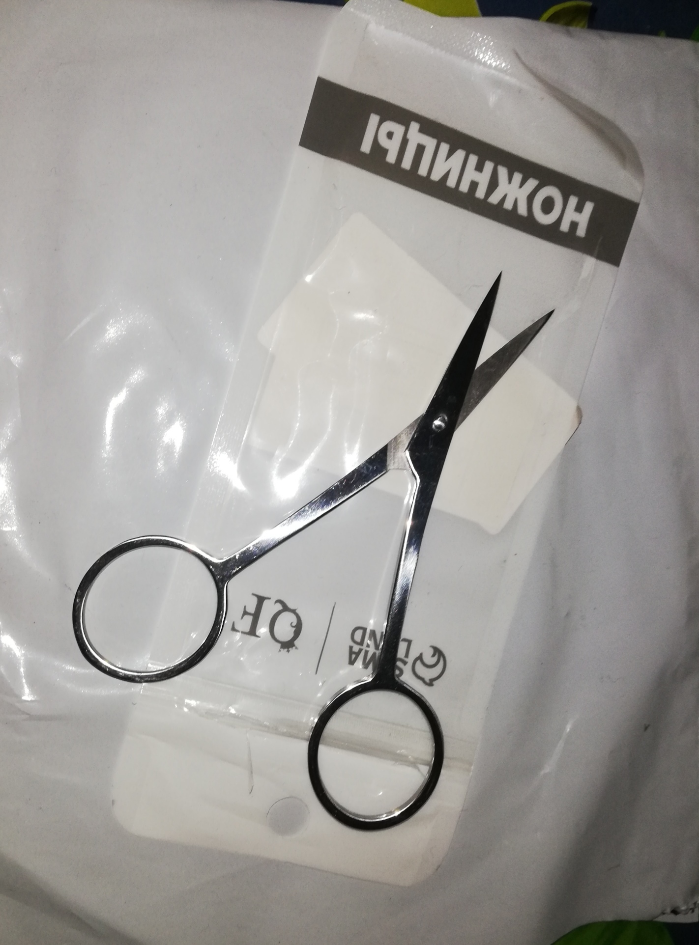 Фотография покупателя товара Ножницы маникюрные, прямые, узкие, 10.5 см - Фото 5