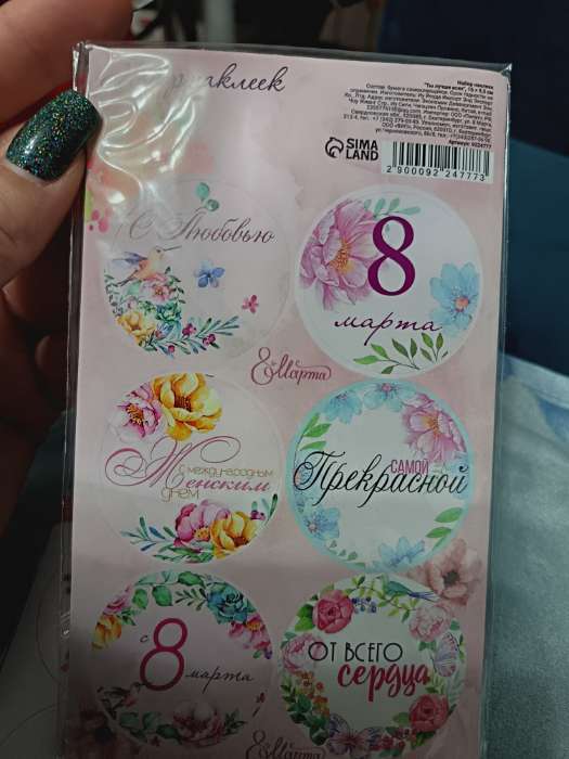 Фотография покупателя товара Наклейки для цветов и подарков «8 марта», 16×9.5 см - Фото 1