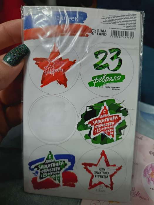Фотография покупателя товара Наклейки для цветов и подарков «23 Февраля», 16×9.5 см - Фото 2