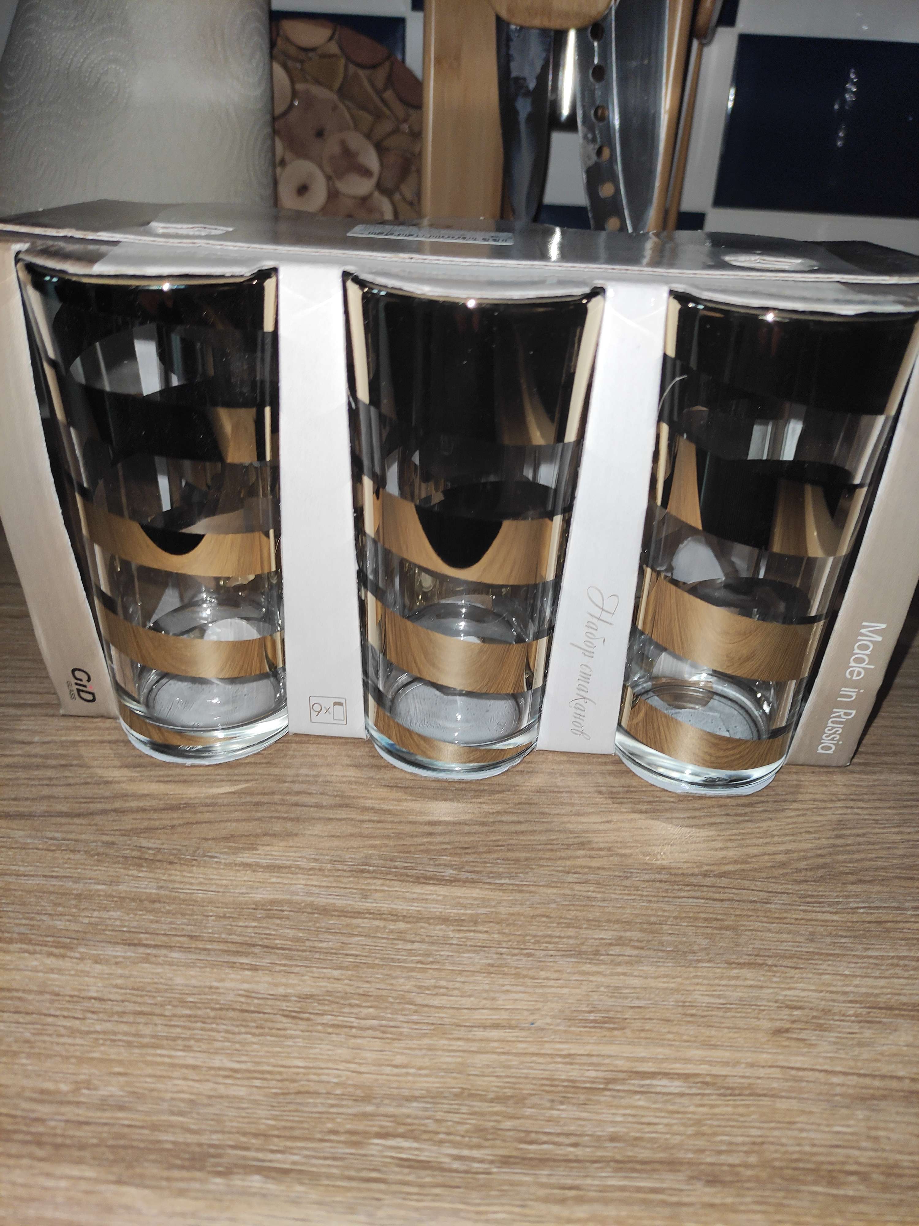 Фотография покупателя товара Набор стаканов «Серпантин», 230 мл, 6 шт, цвет напыления золотой - Фото 1
