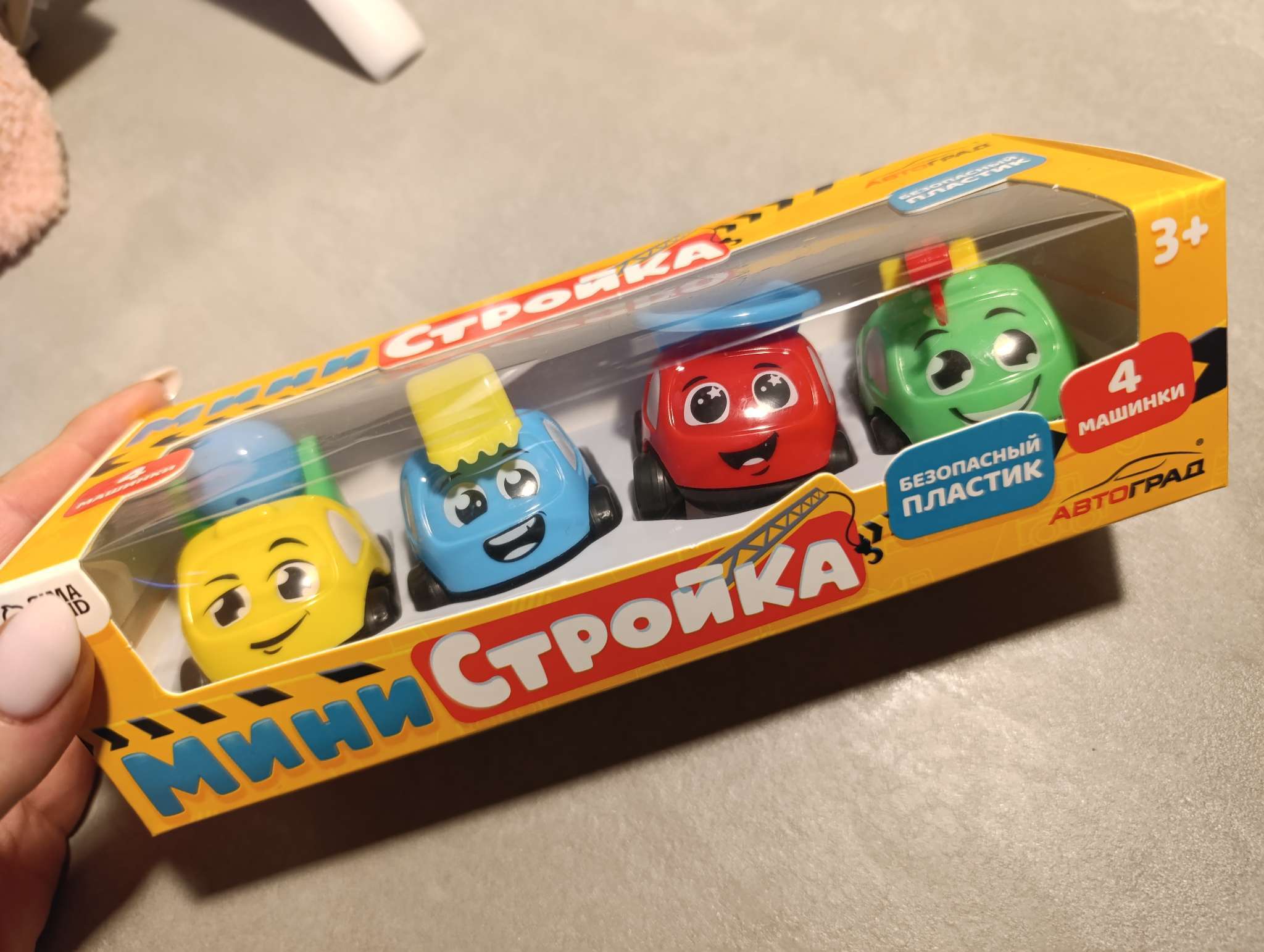 Фотография покупателя товара Машинки детские «Спецтехника», набор 4 шт., цвета МИКС - Фото 1