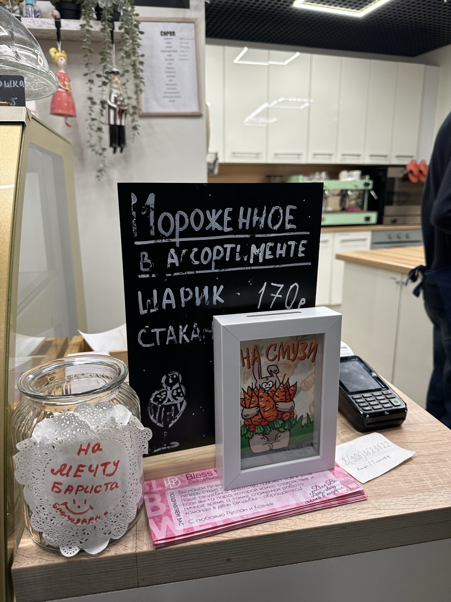Фотография покупателя товара Интерьерная копилка для купюр и монет «Заяц с морковками. На смузи», пластик, 17×12×3.8 см - Фото 1