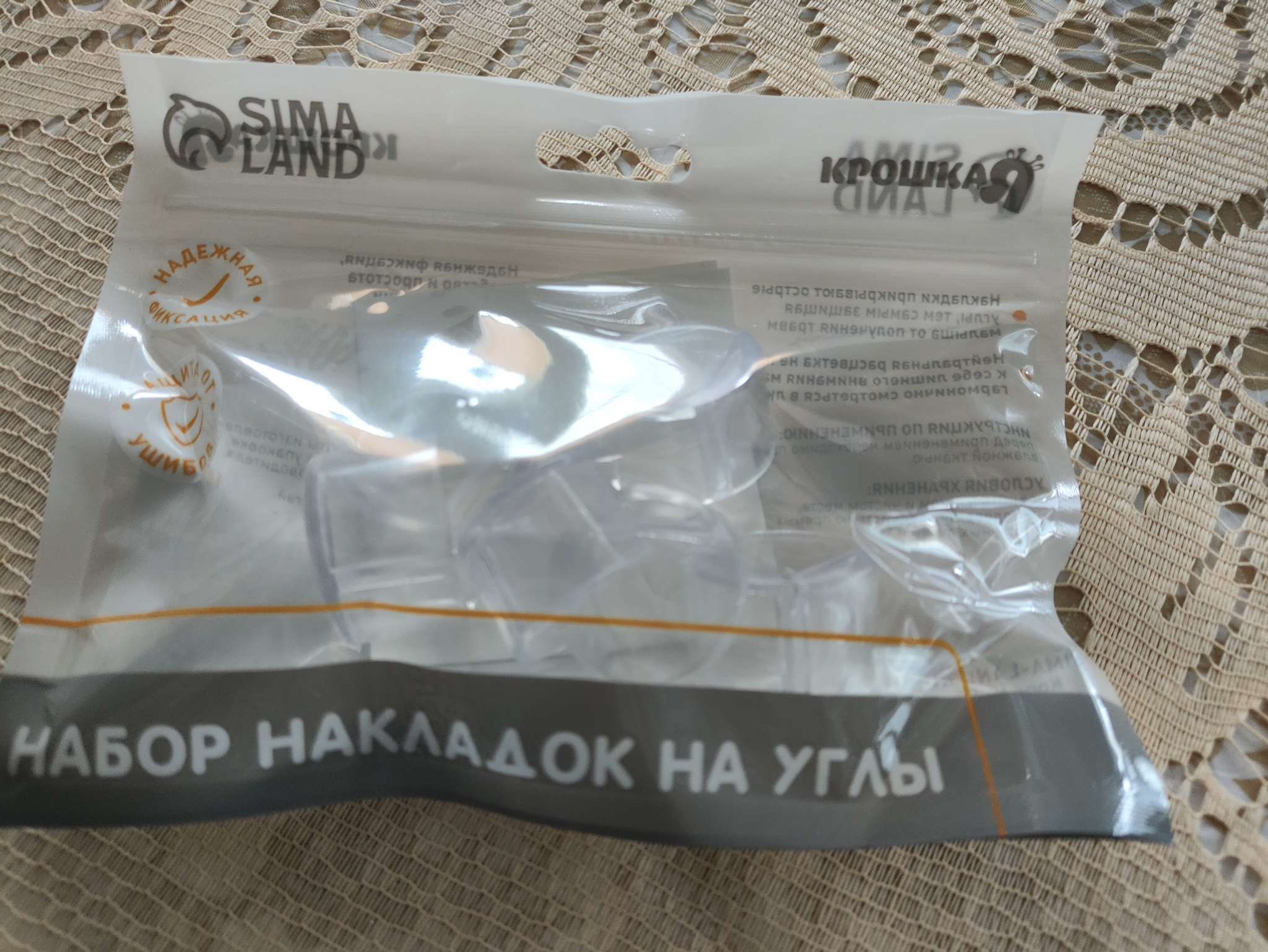 Фотография покупателя товара Защитные накладки на углы, круглые, набор 4 шт., силикон, Крошка Я - Фото 2