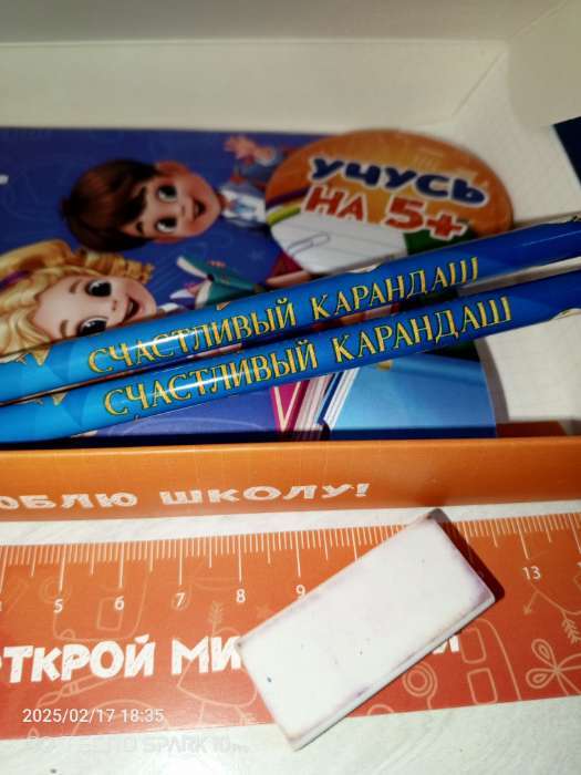 Фотография покупателя товара Подарочный набор, 6 предметов «Выпускной:Набор отличника» - Фото 4