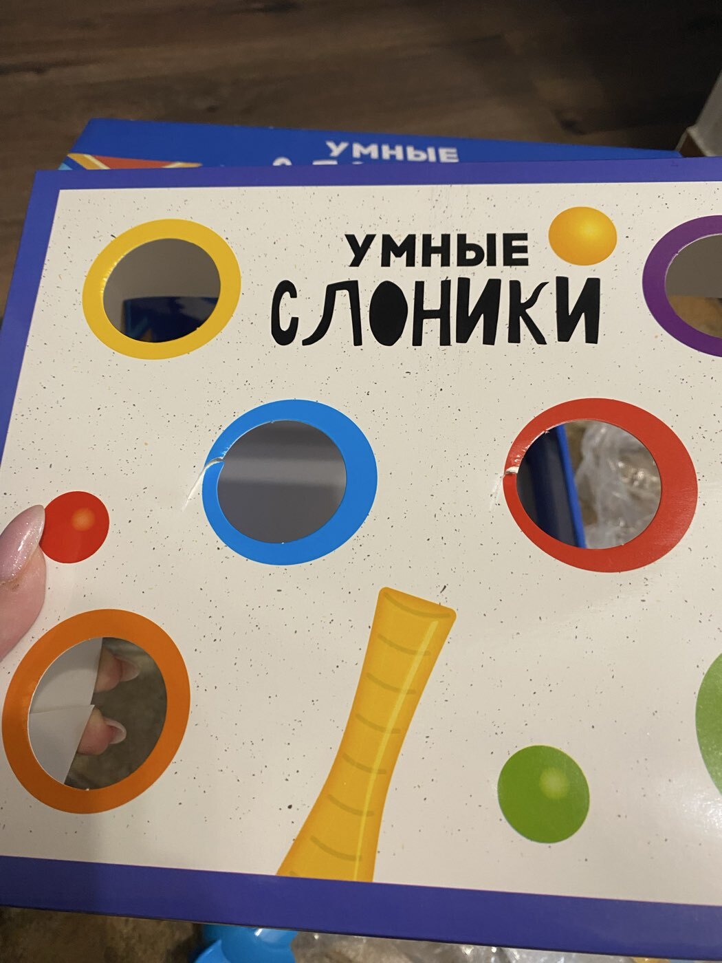 Фотография покупателя товара Развивающий набор «Умные слоники», 10 заданий, 3+ - Фото 2
