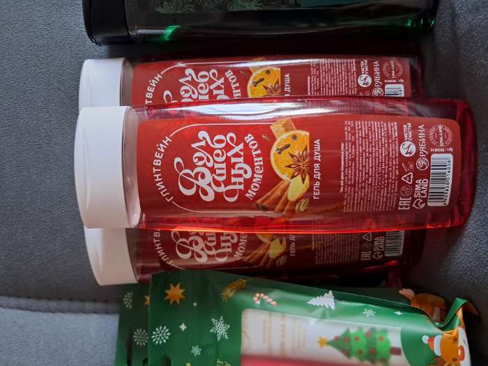 Фотография покупателя товара Гель для душа «Чудес в Новом Году!», 250 мл, аромат апельсина и орехов, Чистое счастье - Фото 3