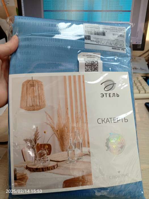 Фотография покупателя товара Скатерть Этель Shine 150*250 +/-3см, цв.серо-синий, пл. 192 г/м2, хл с ВГМО - Фото 2